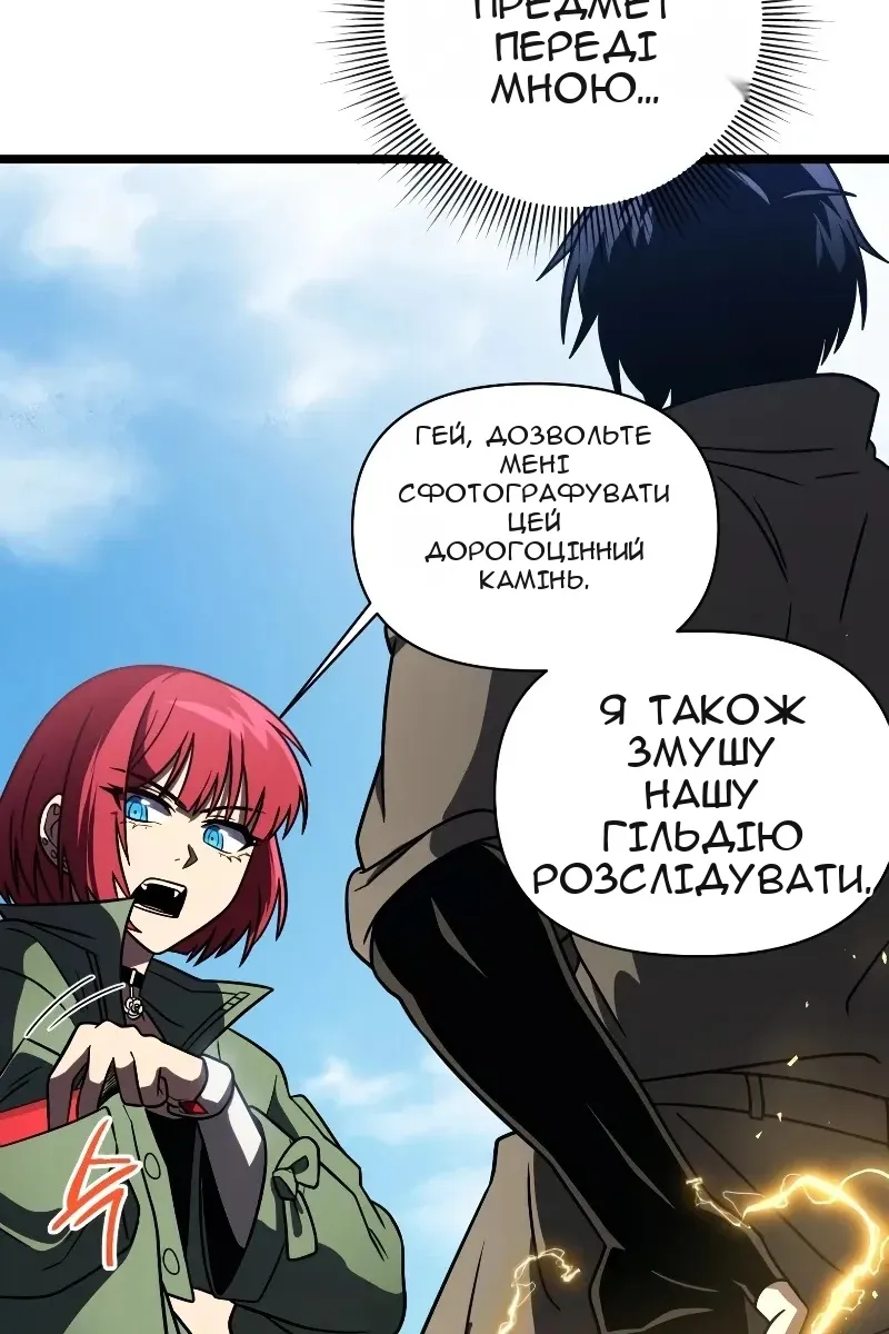 Сторінка 22
