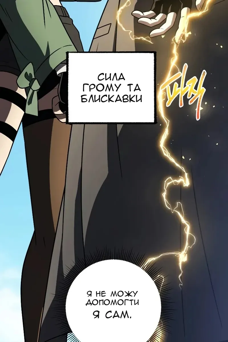 Сторінка 23