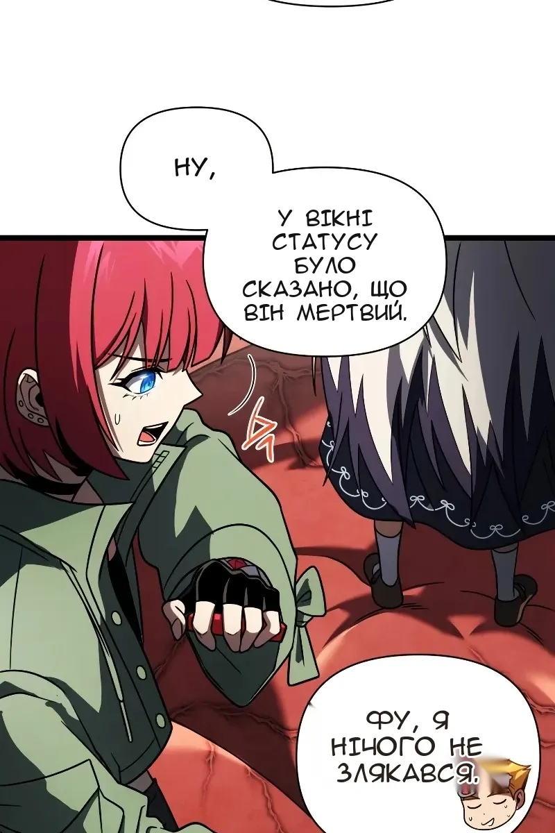 Сторінка 29
