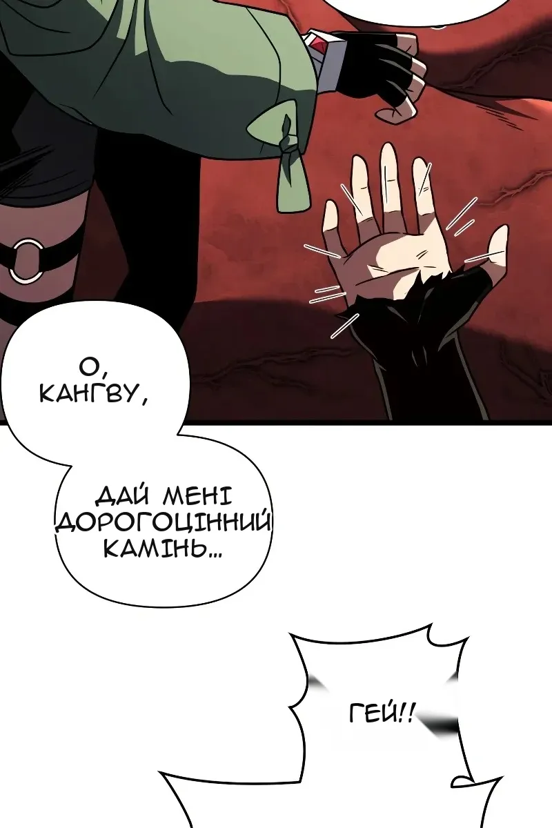 Сторінка 30