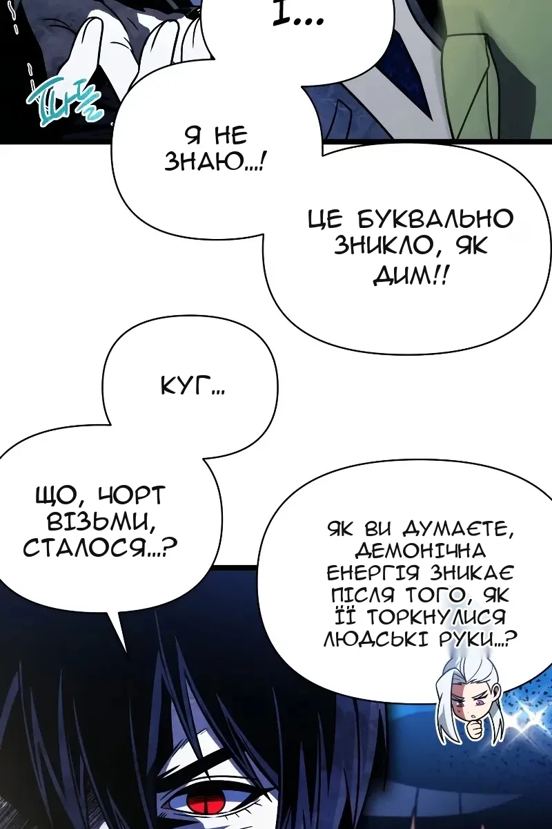 Сторінка 32