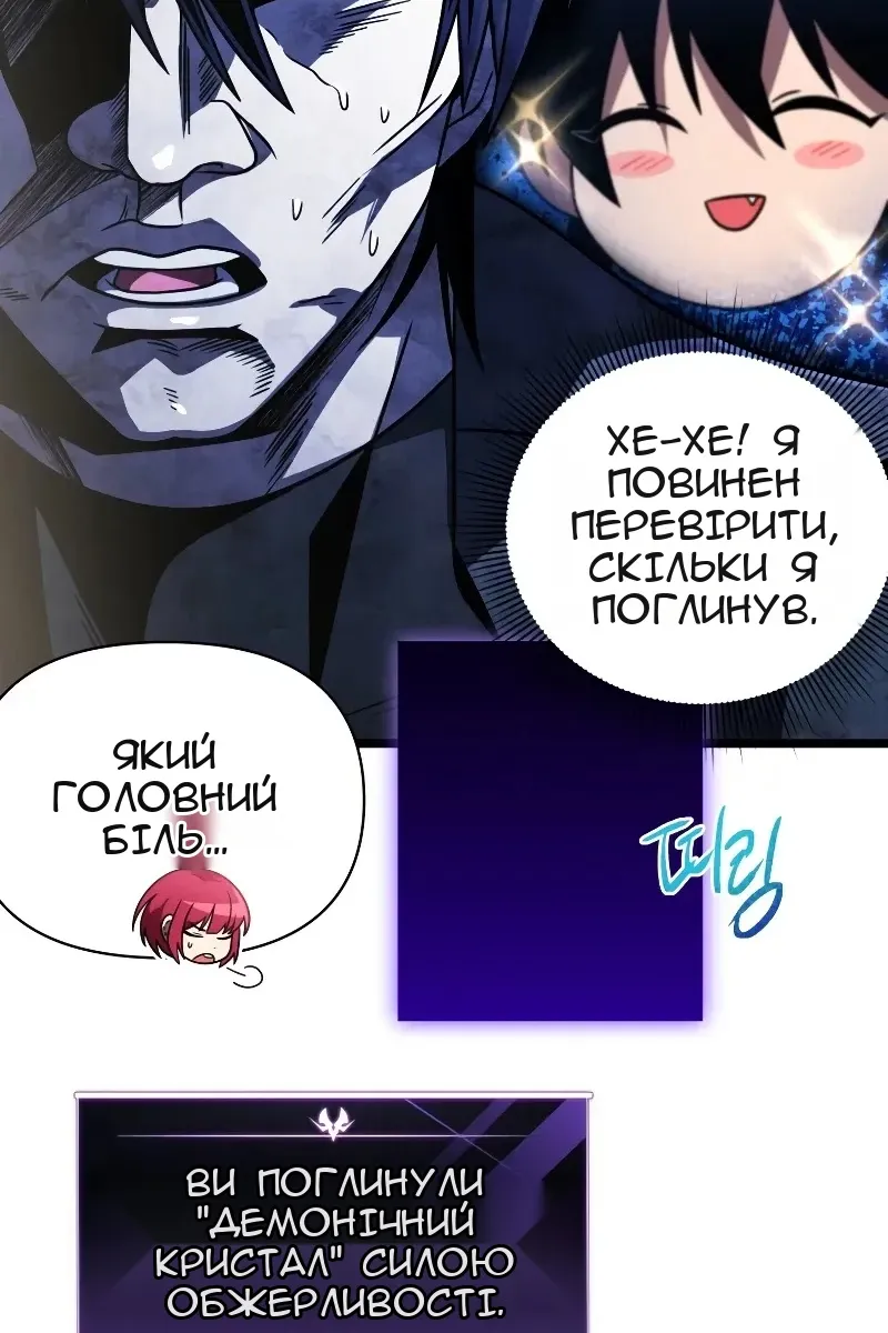 Сторінка 33