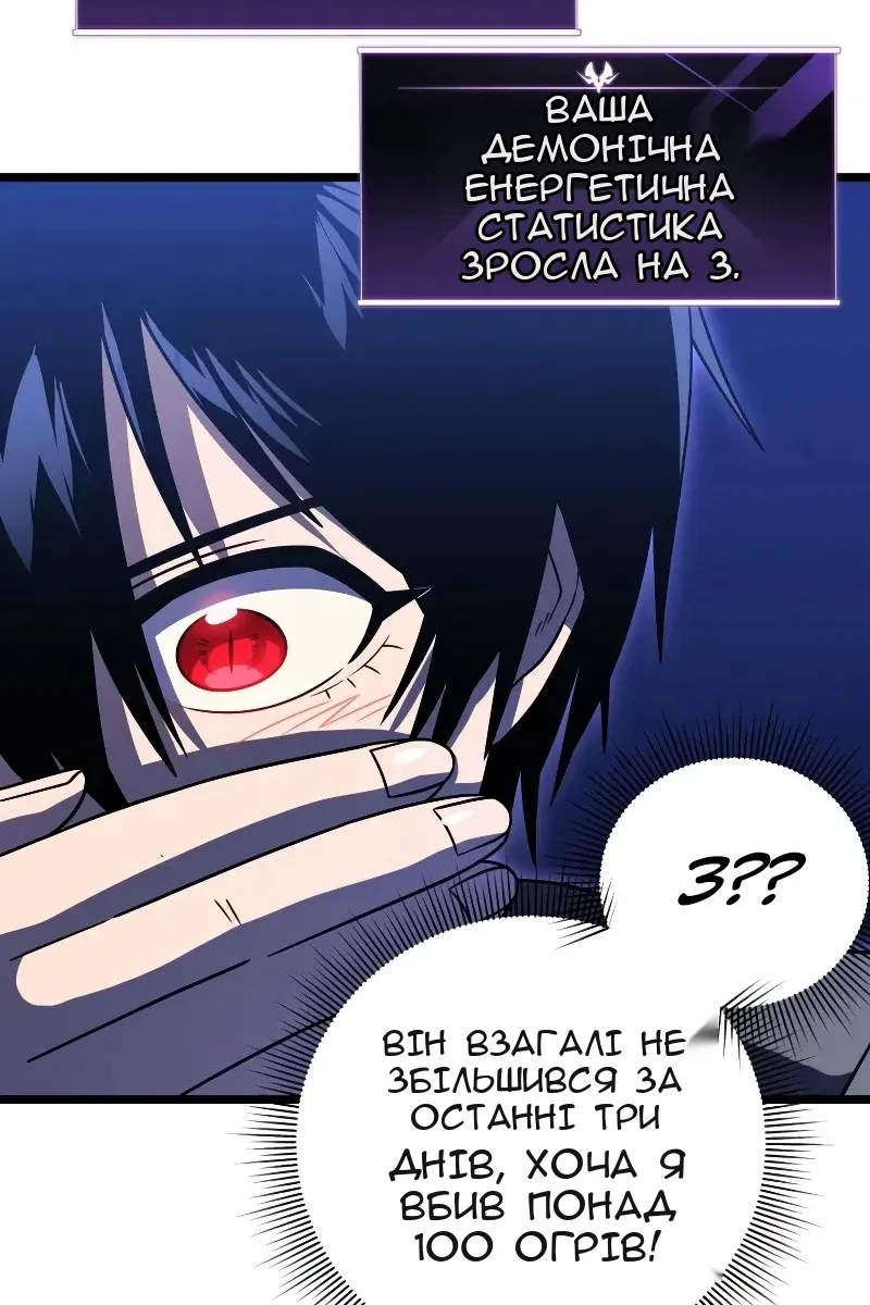 Сторінка 34