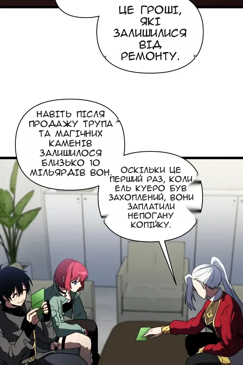 Сторінка 45