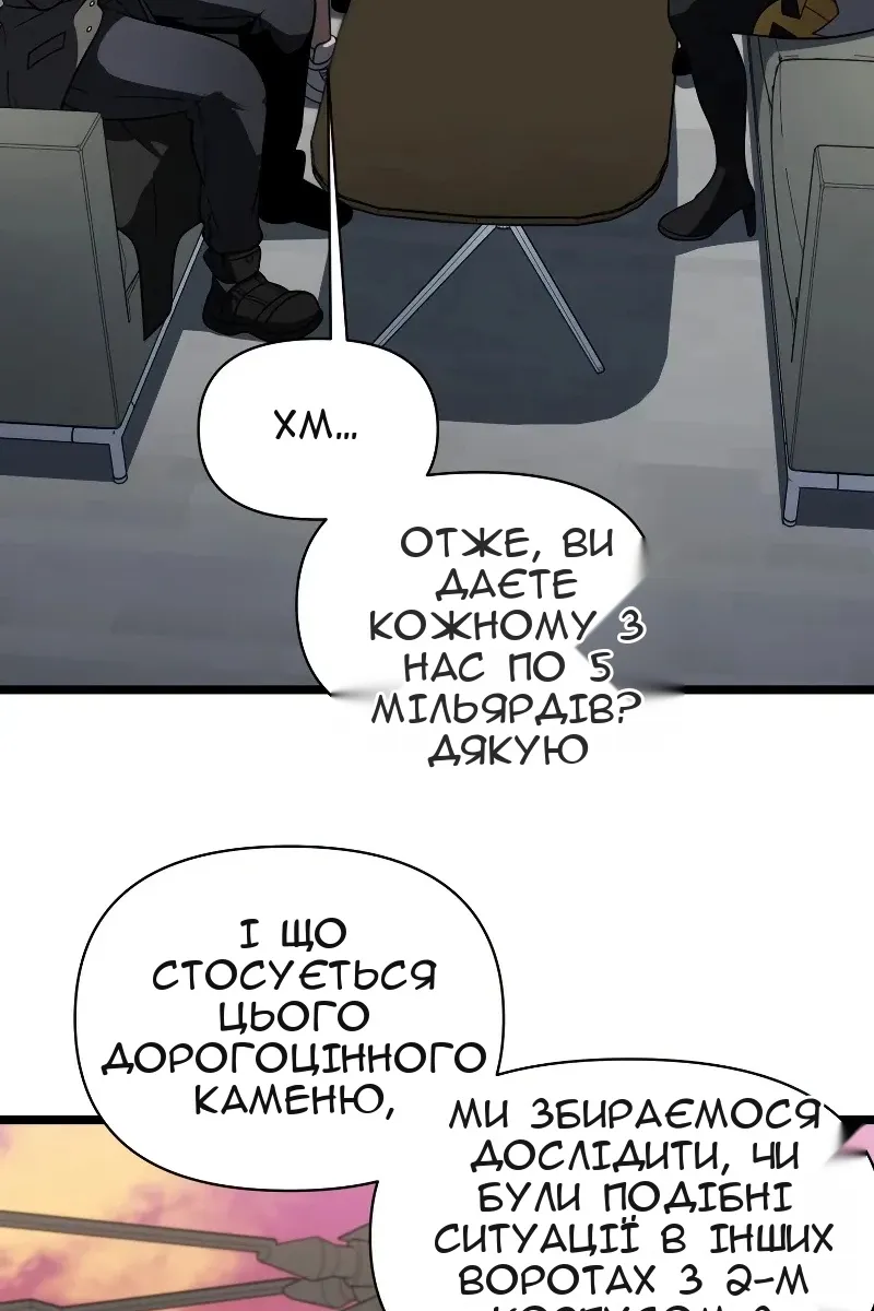 Сторінка 46
