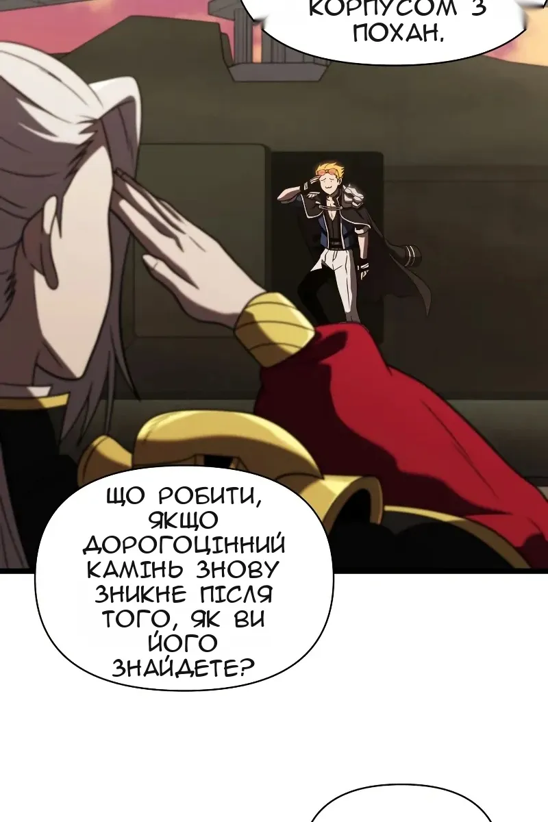 Сторінка 47