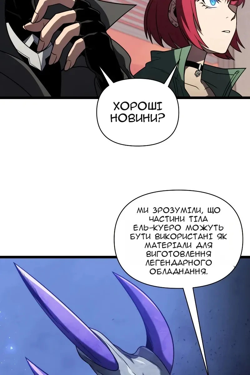 Сторінка 50