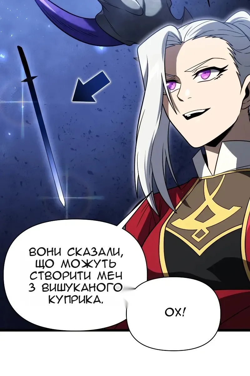 Сторінка 51