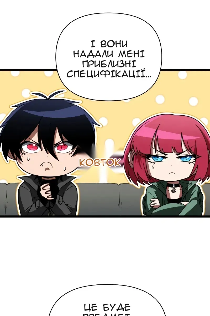 Сторінка 52