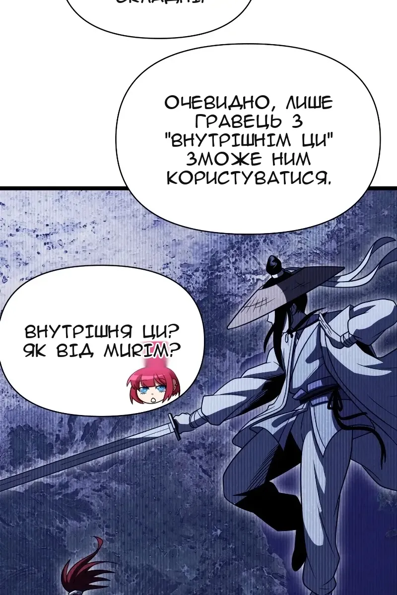Сторінка 55