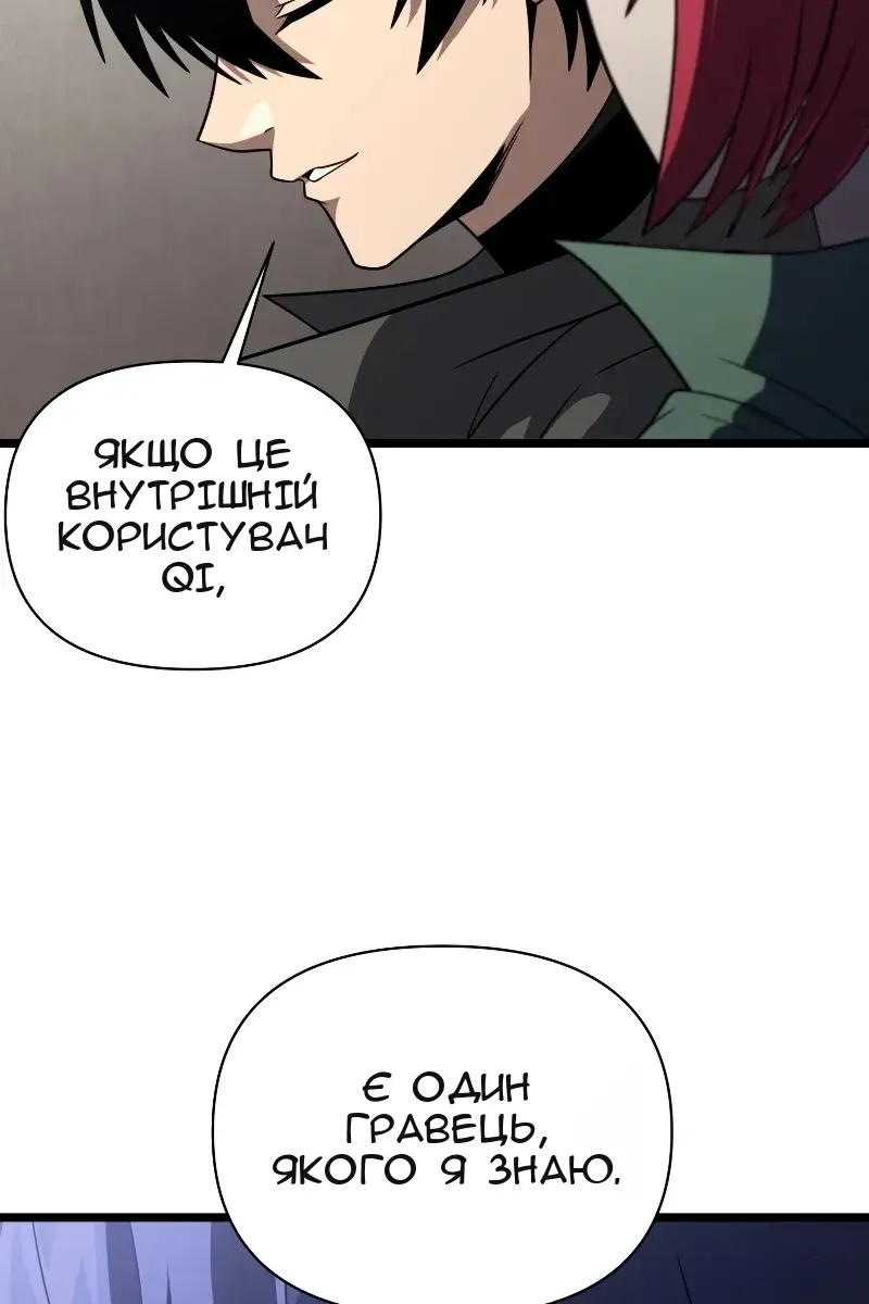 Сторінка 59