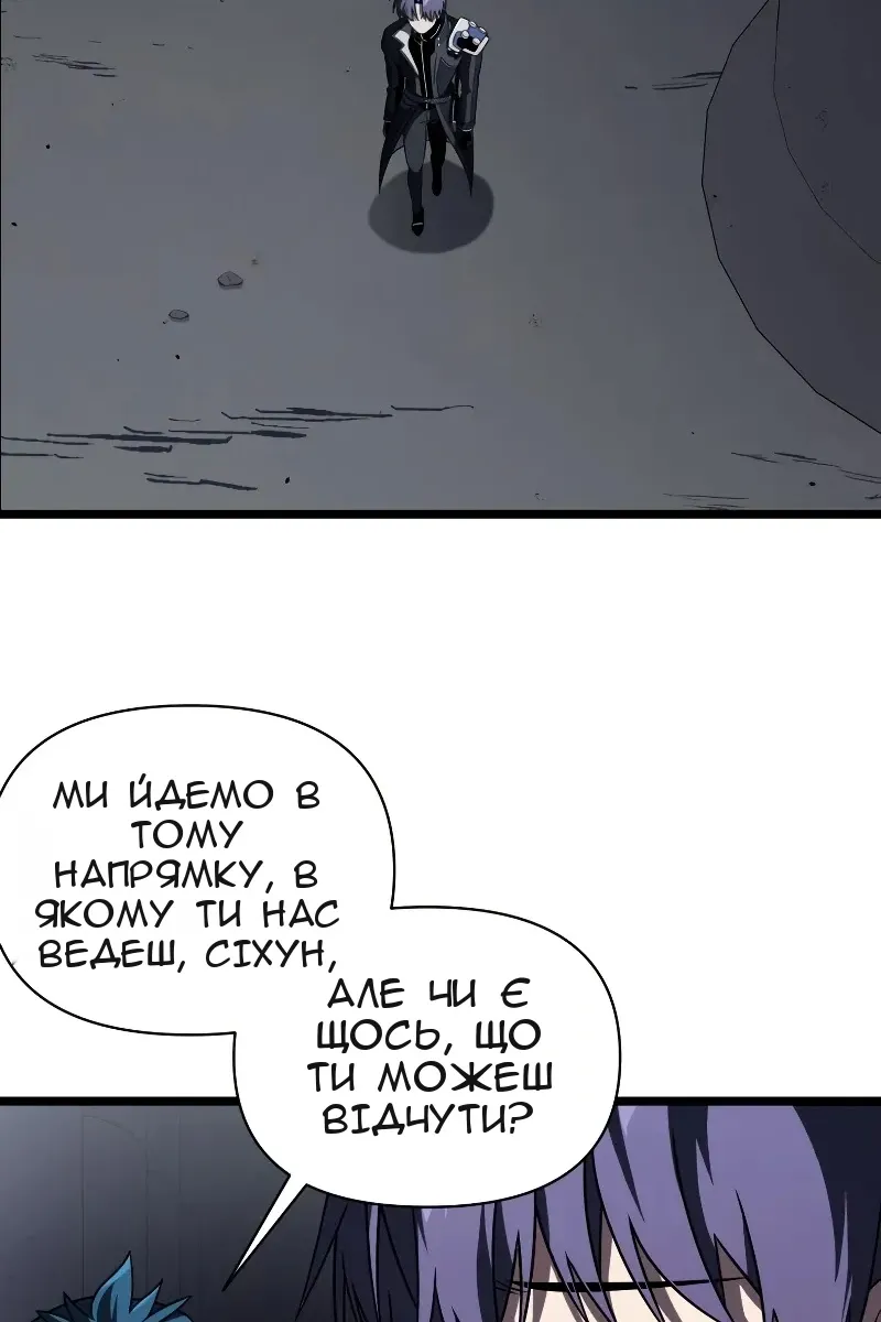 Сторінка 63
