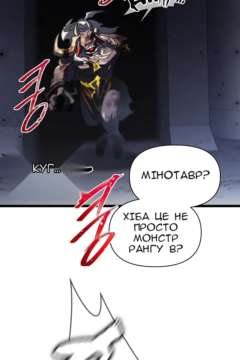 Сторінка 70
