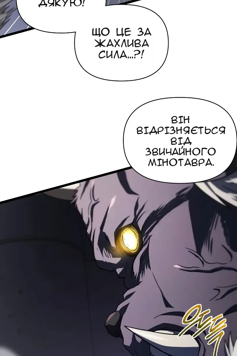 Сторінка 85