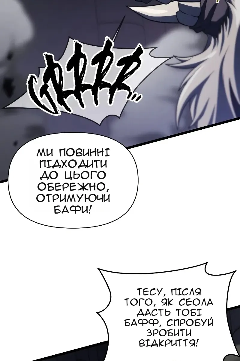 Сторінка 86