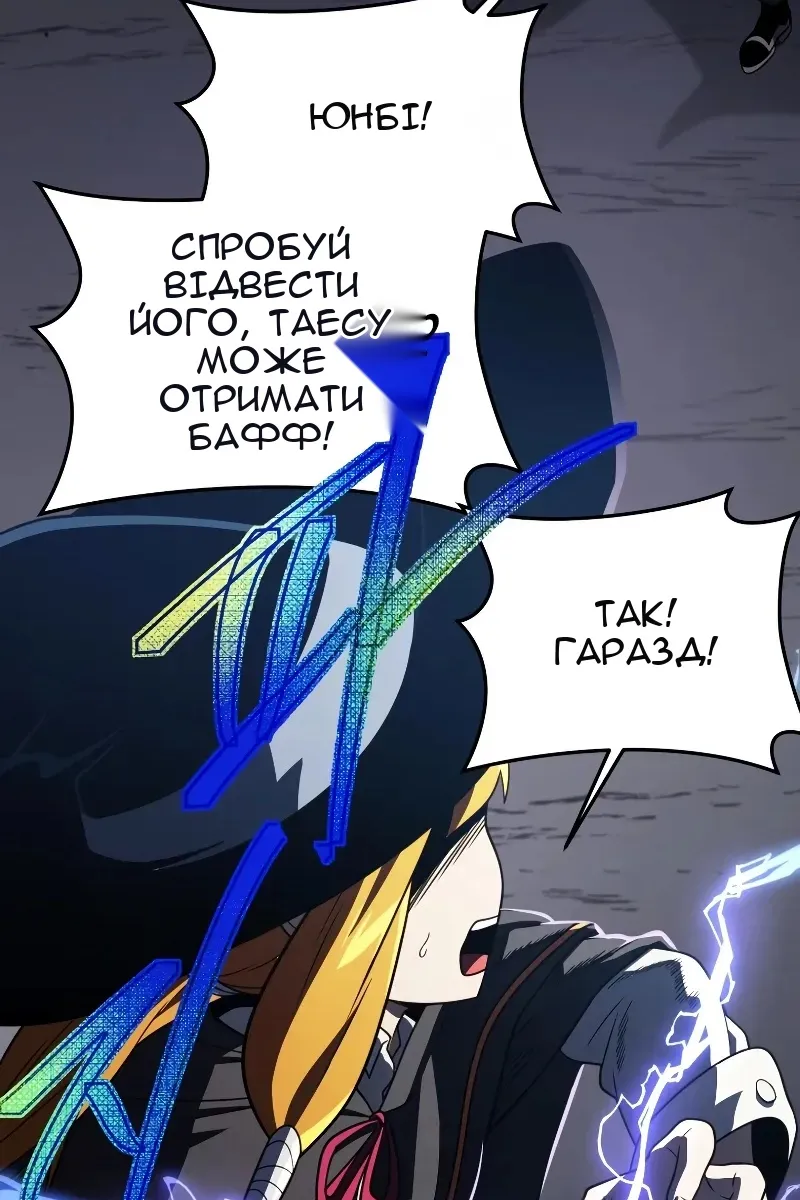 Сторінка 88