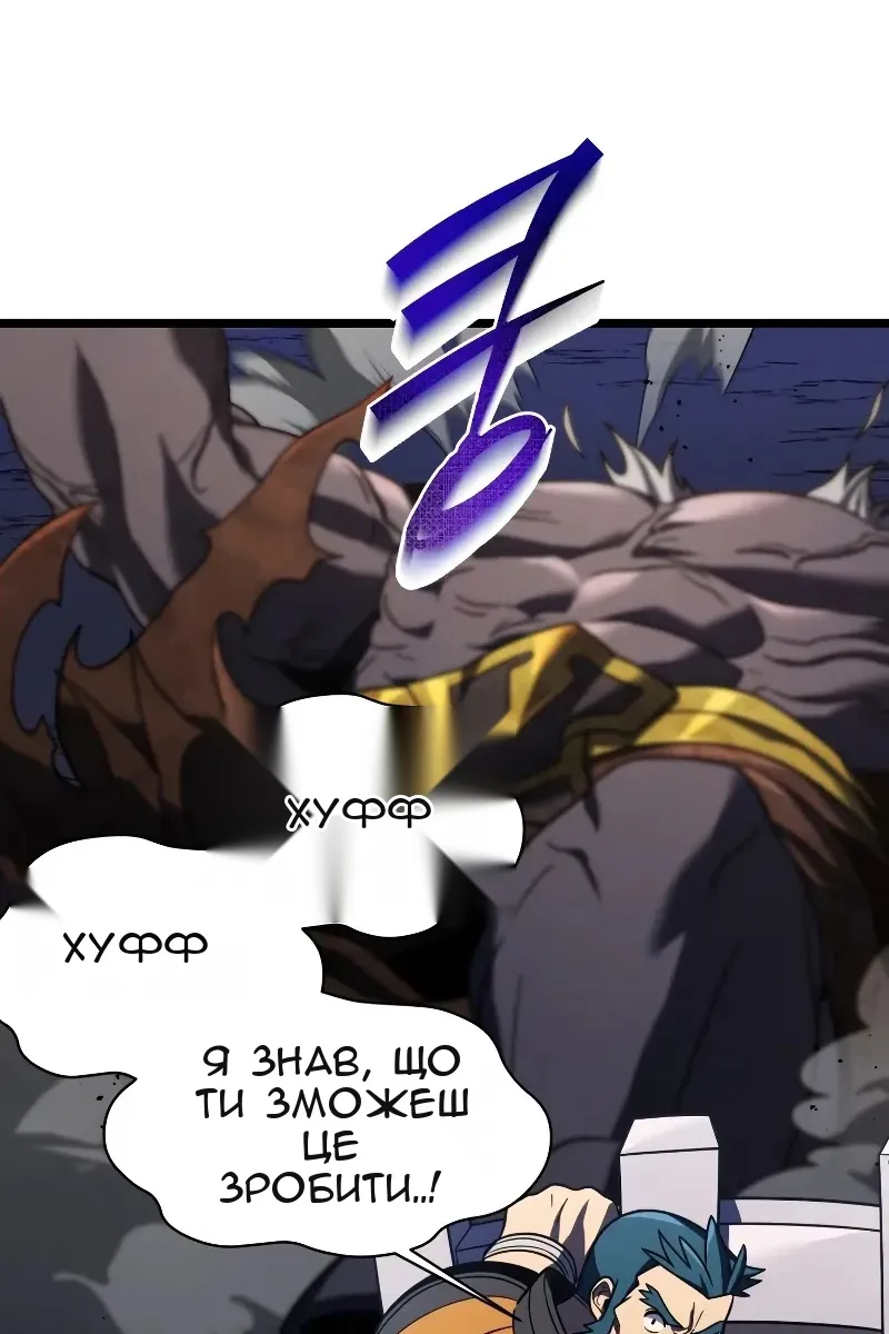 Сторінка 113