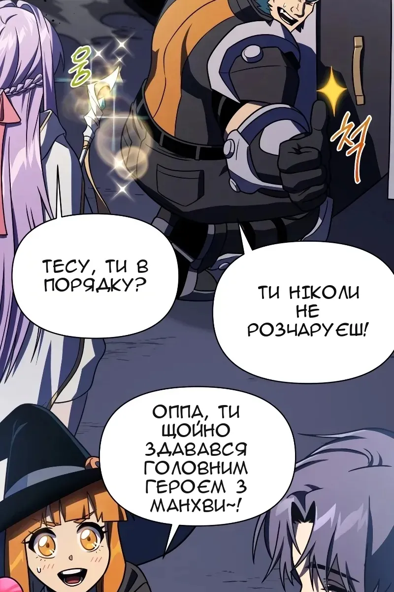 Сторінка 114