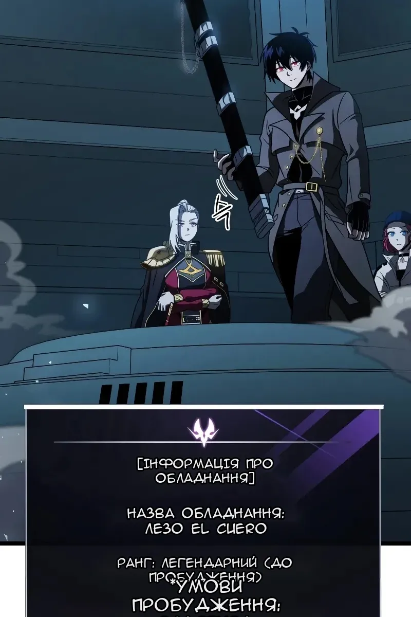 Сторінка 6