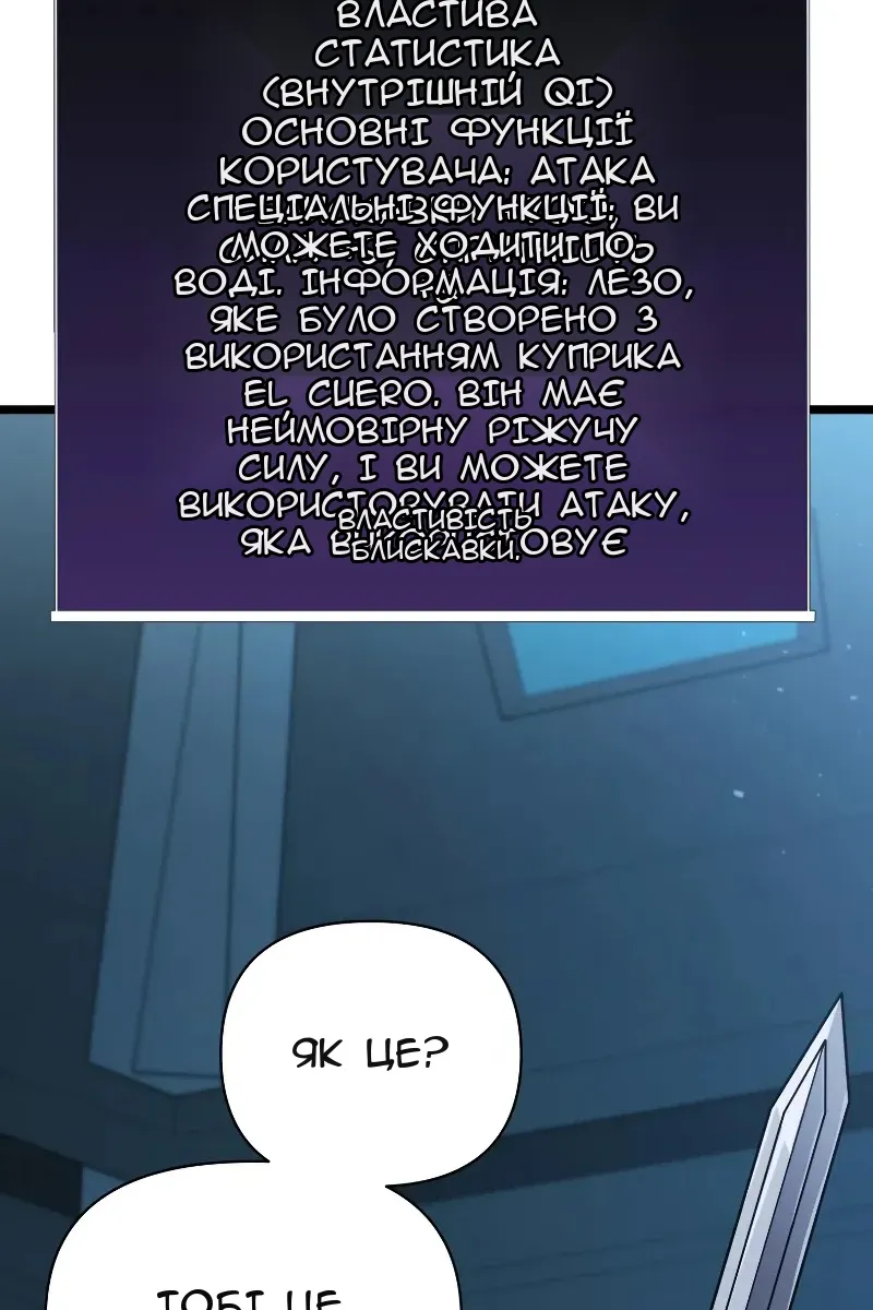 Сторінка 7