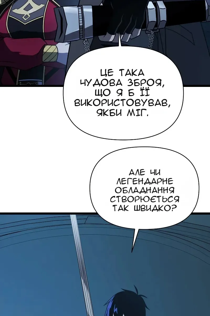 Сторінка 9