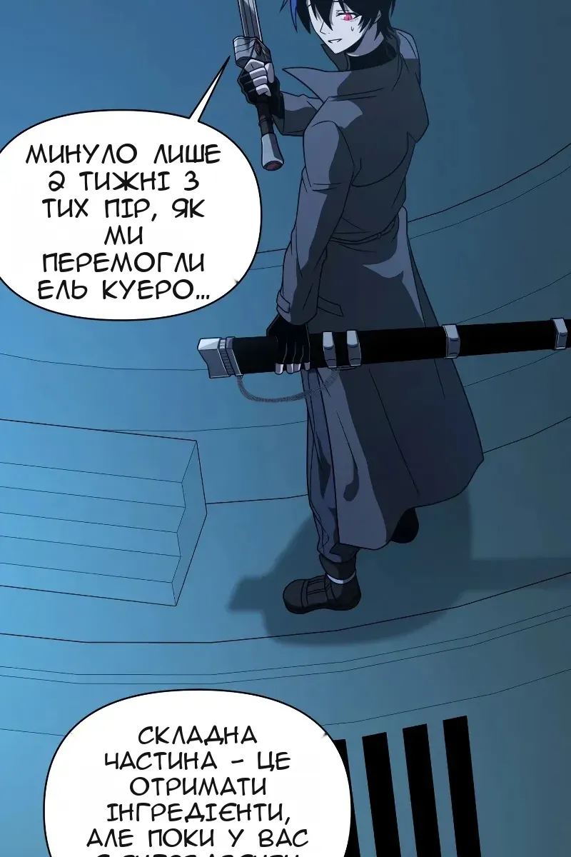 Сторінка 10