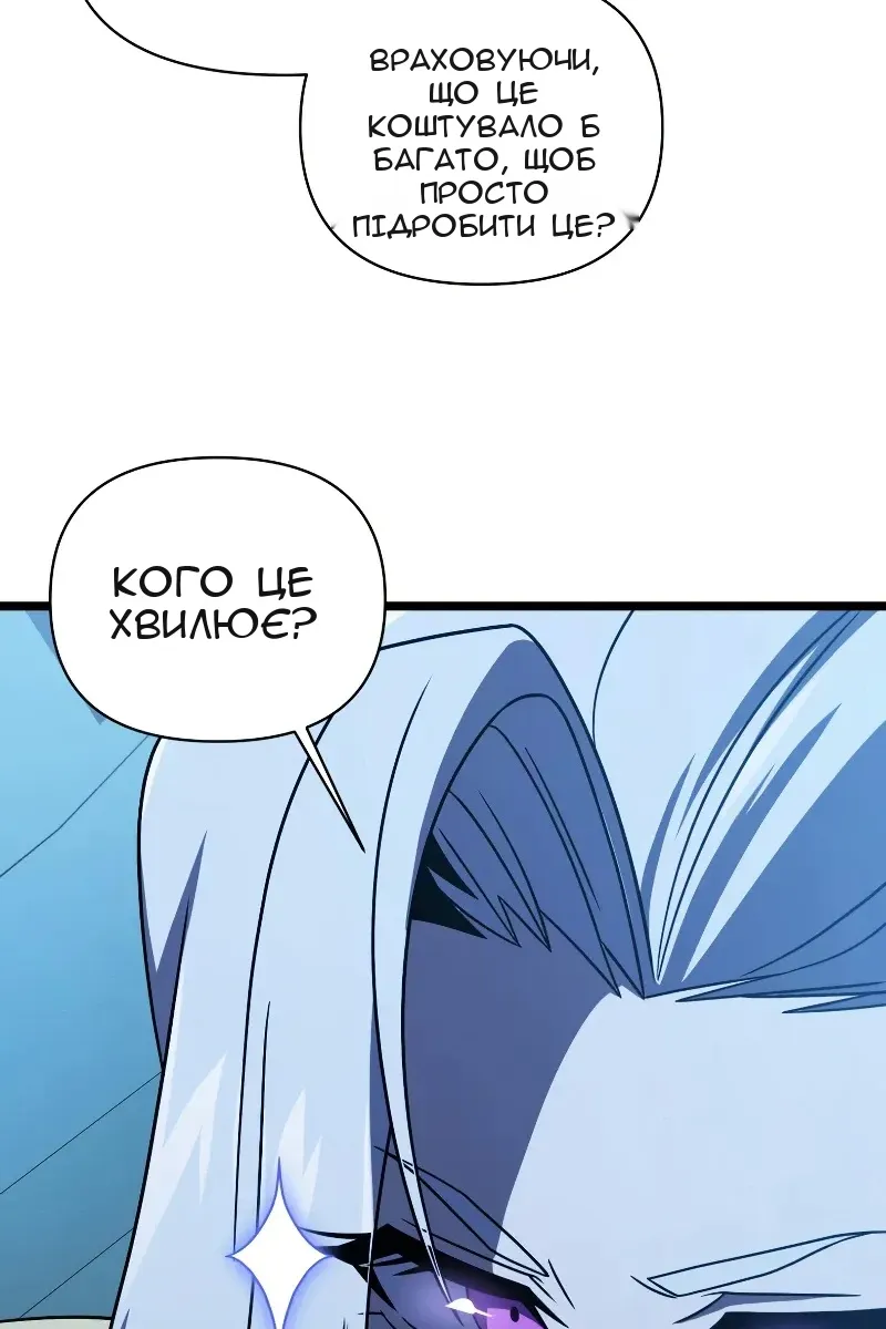 Сторінка 12