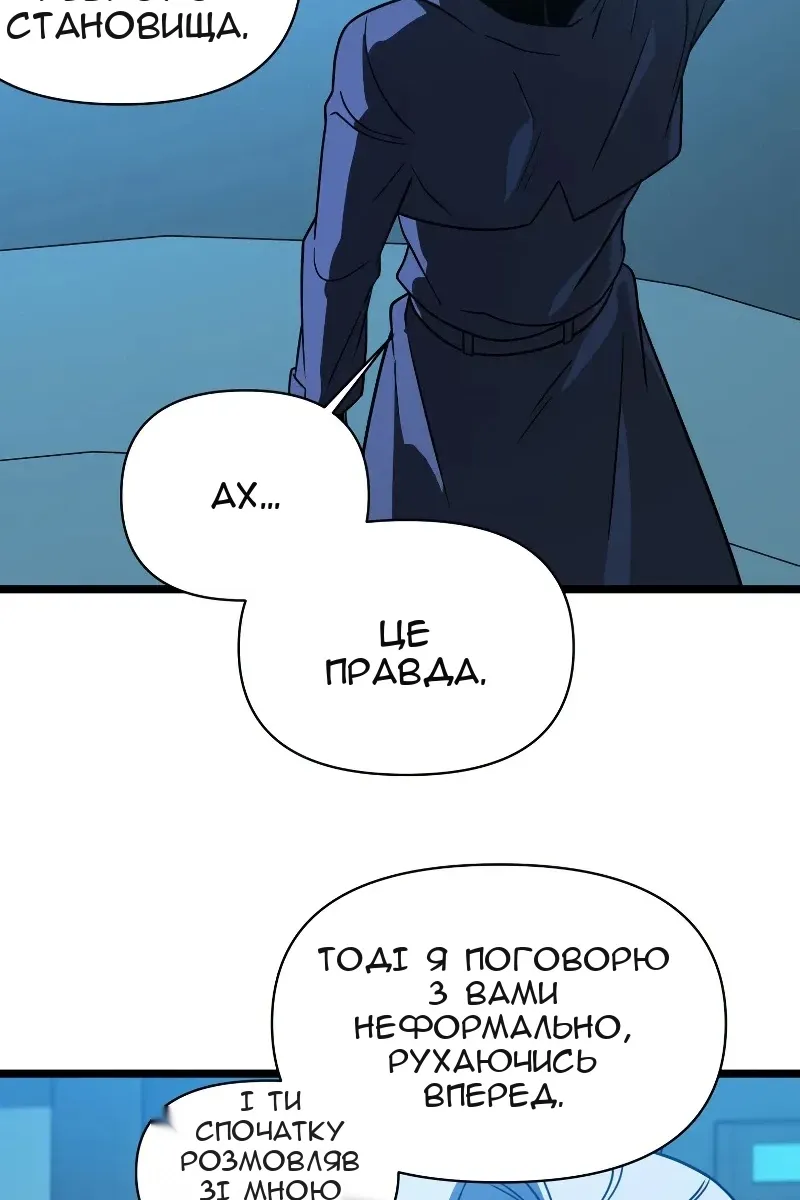 Сторінка 19