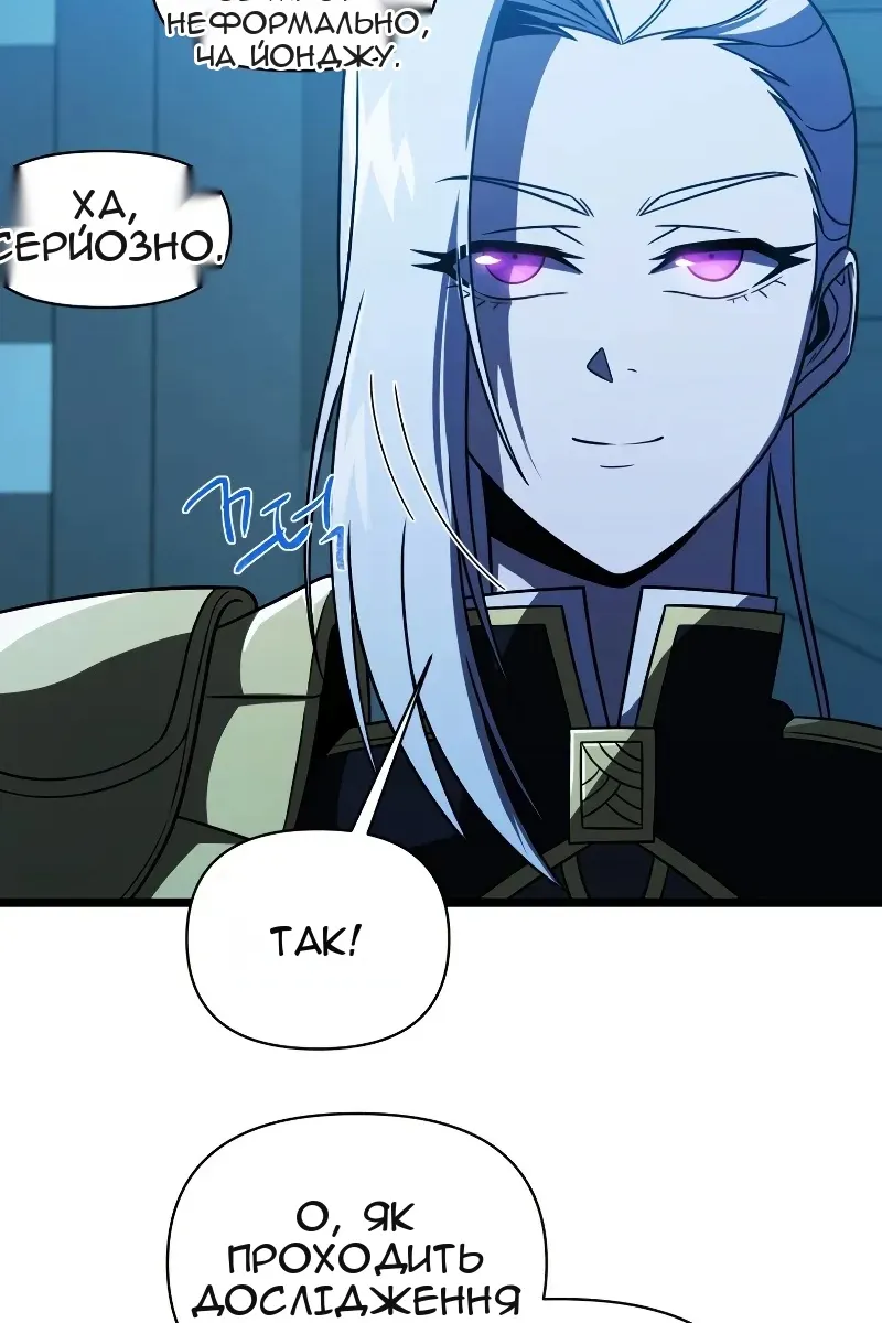 Сторінка 20
