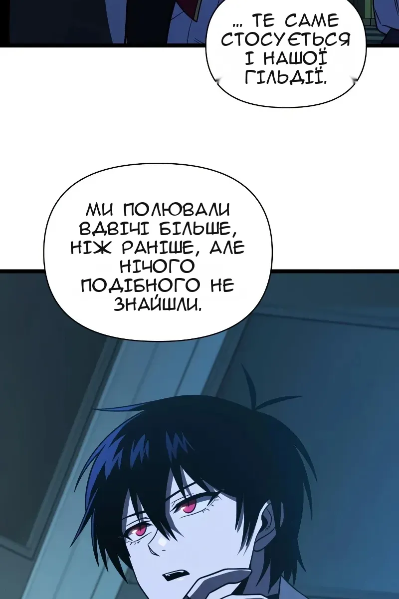 Сторінка 22