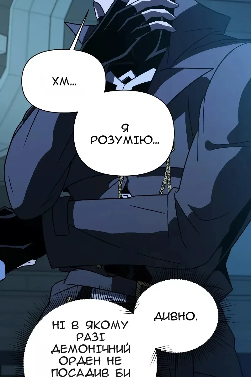 Сторінка 23