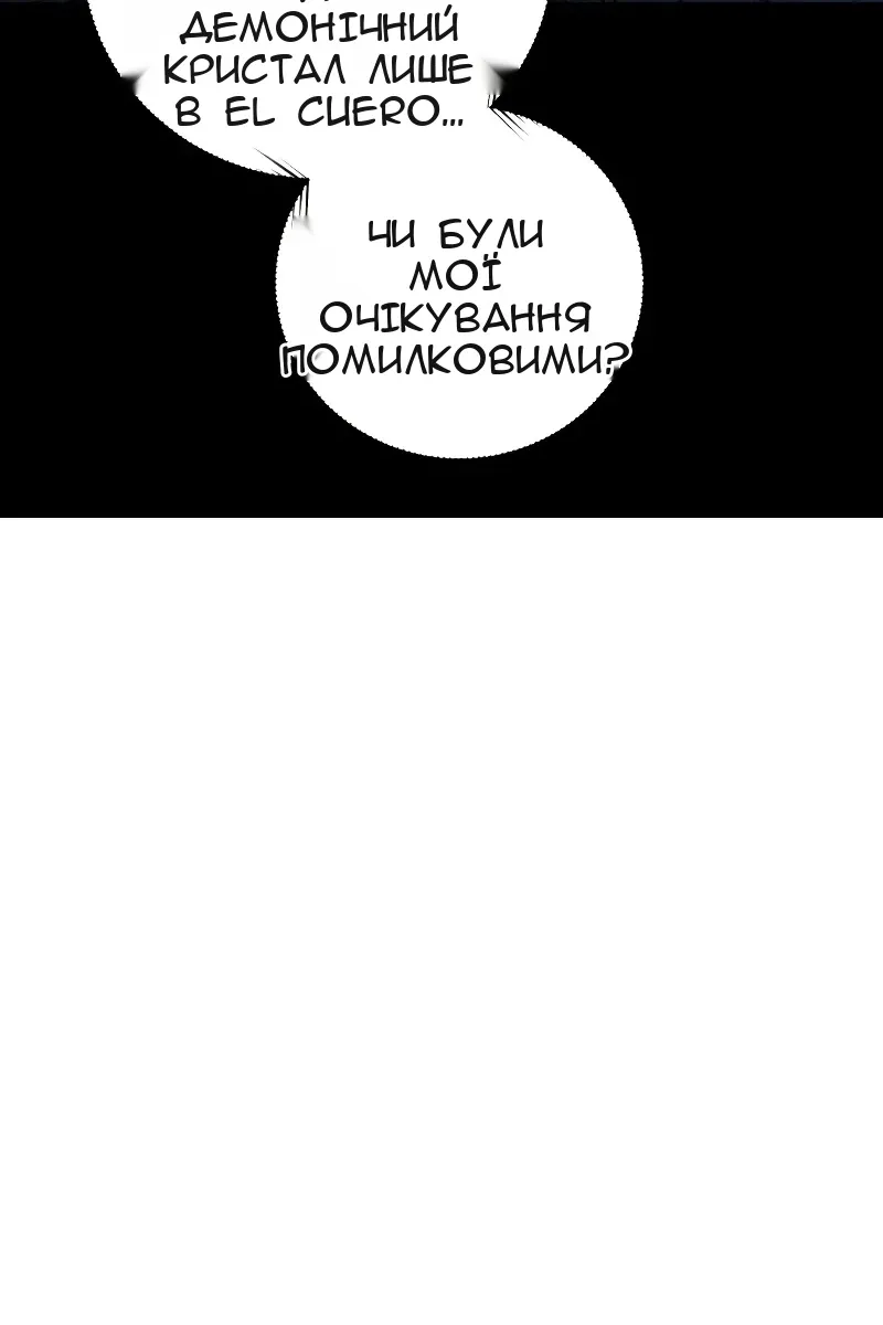 Сторінка 24