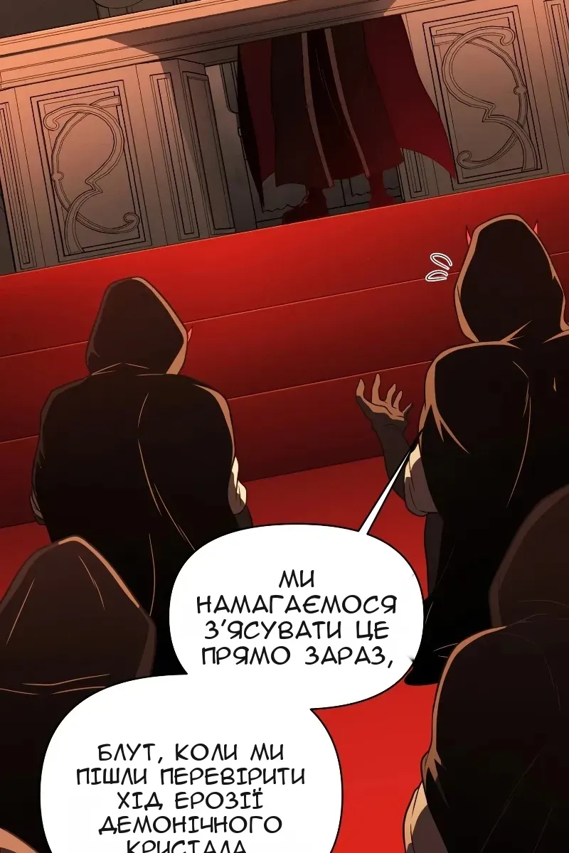 Сторінка 30
