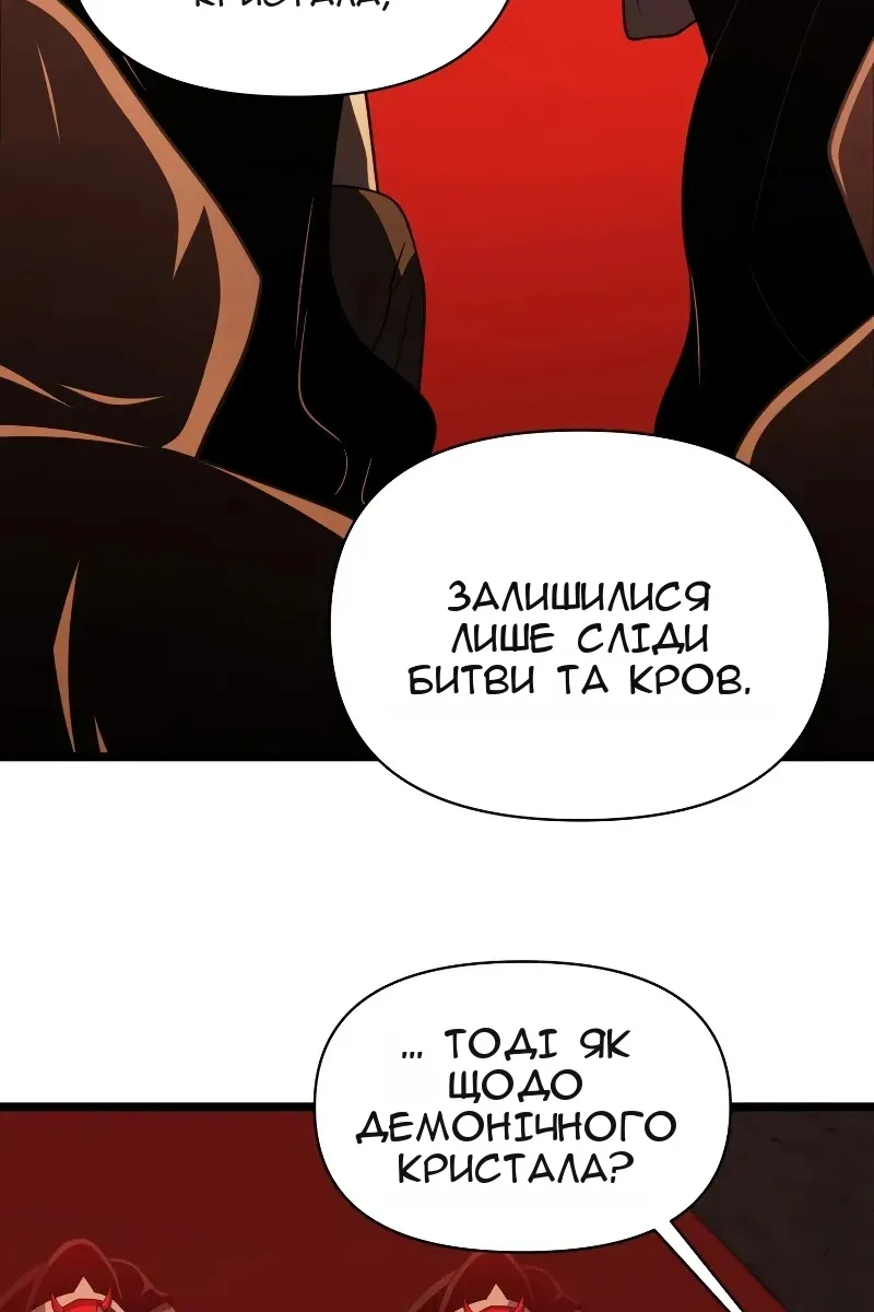 Сторінка 31