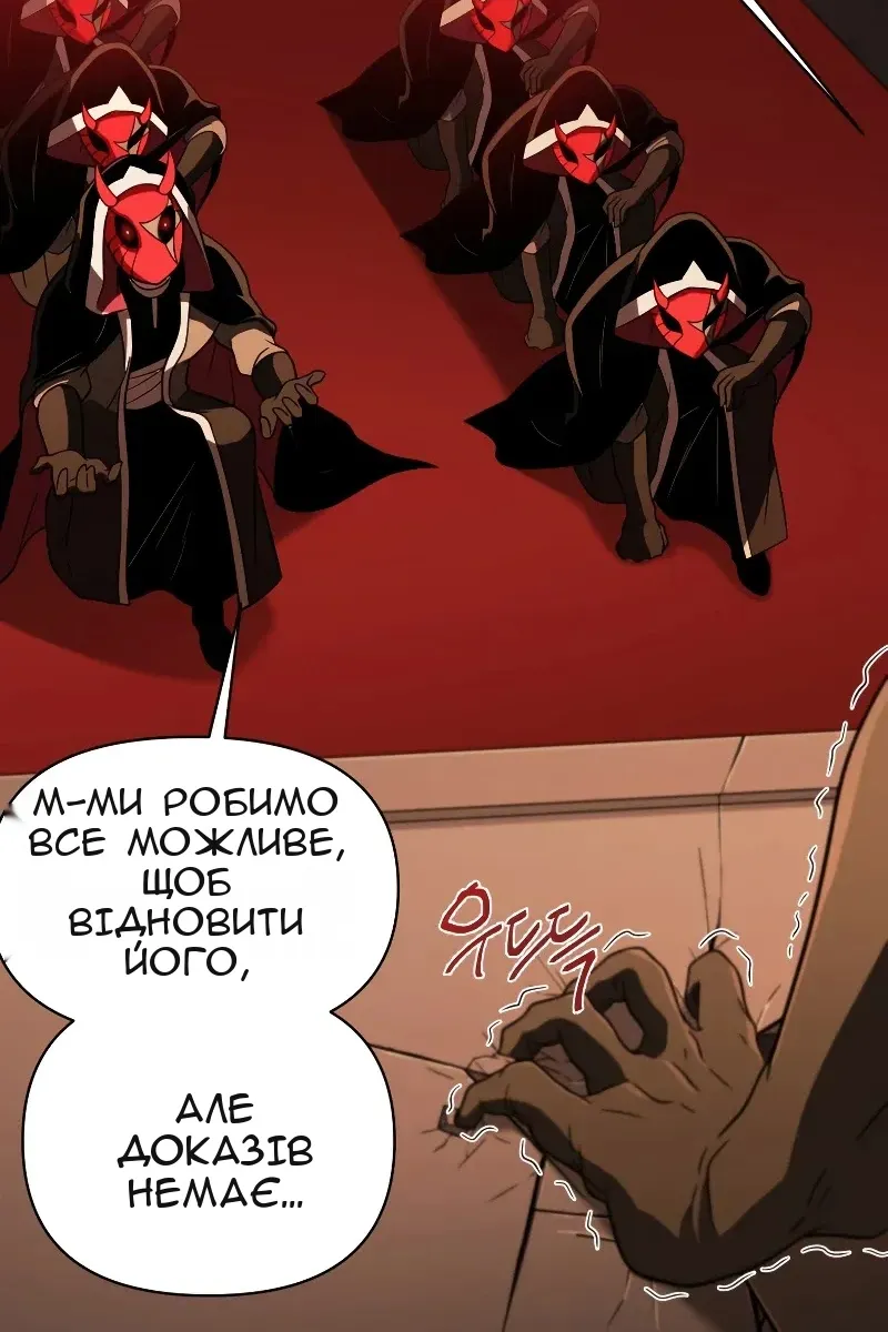 Сторінка 32