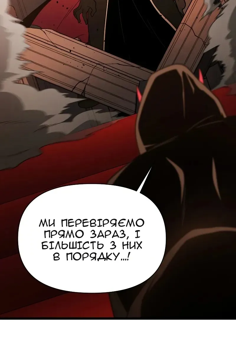Сторінка 36