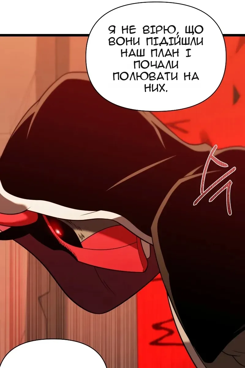 Сторінка 37