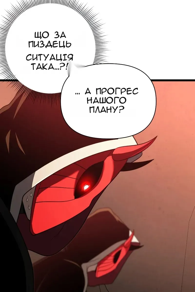 Сторінка 39