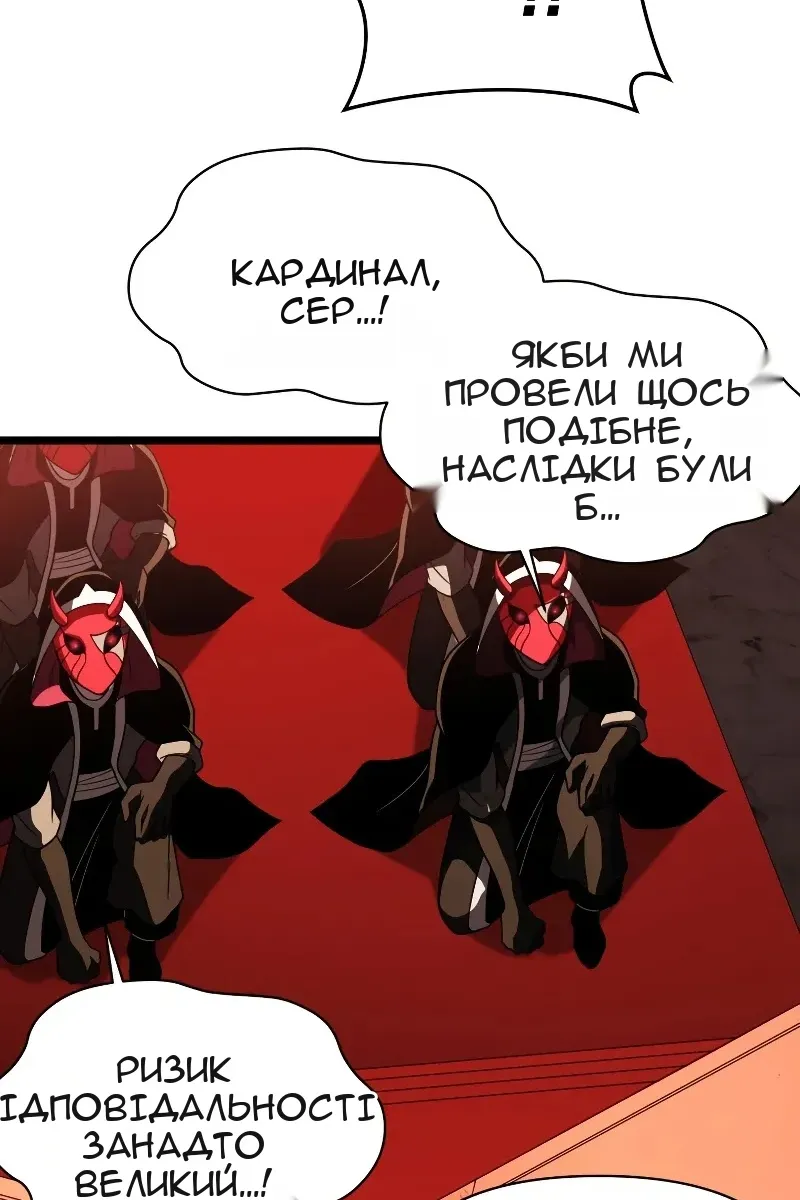 Сторінка 42