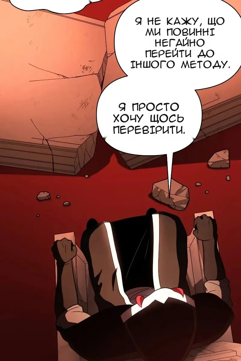 Сторінка 43