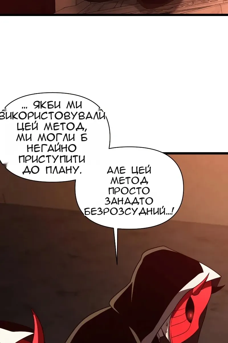 Сторінка 44