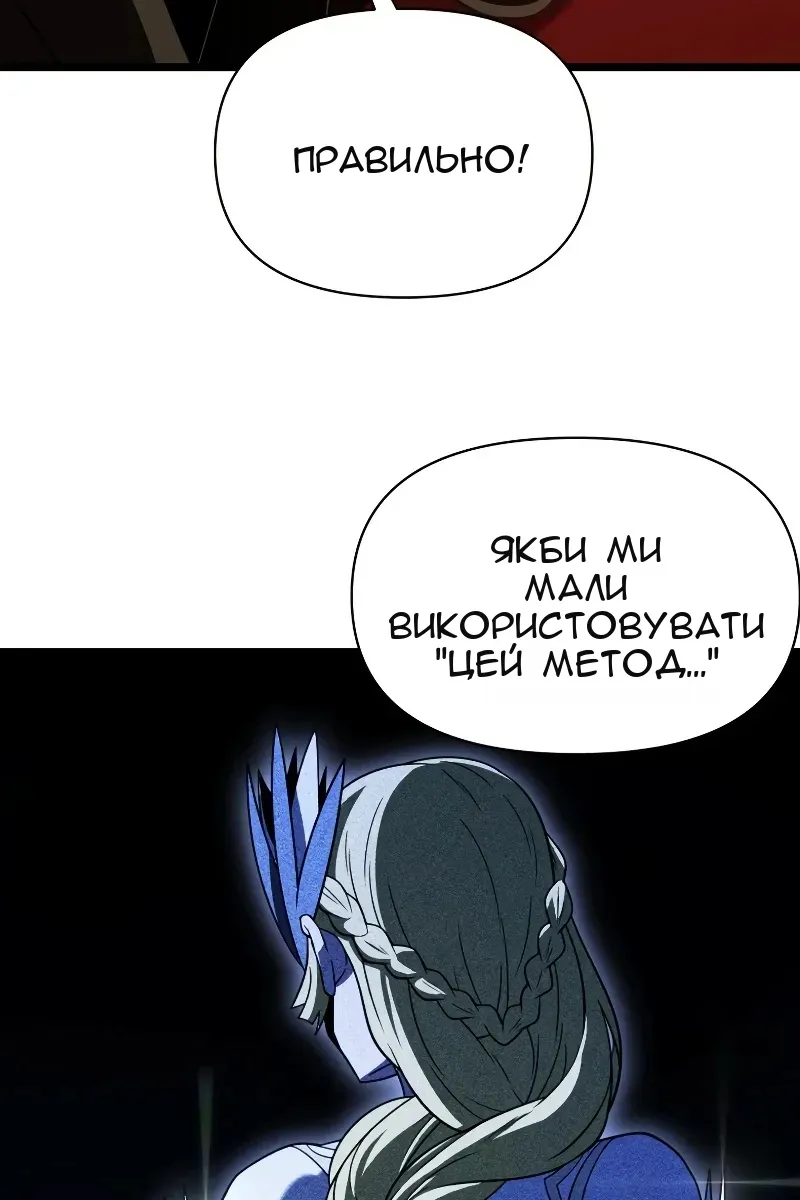 Сторінка 46