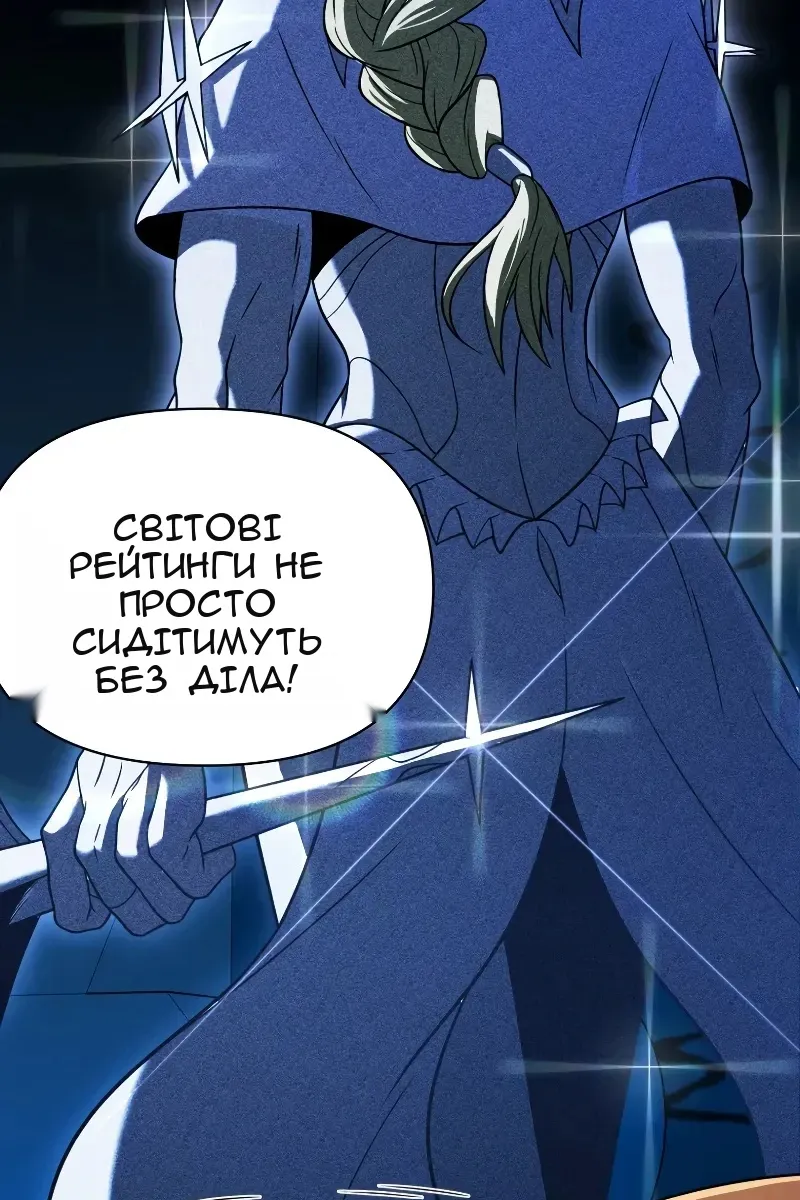 Сторінка 47