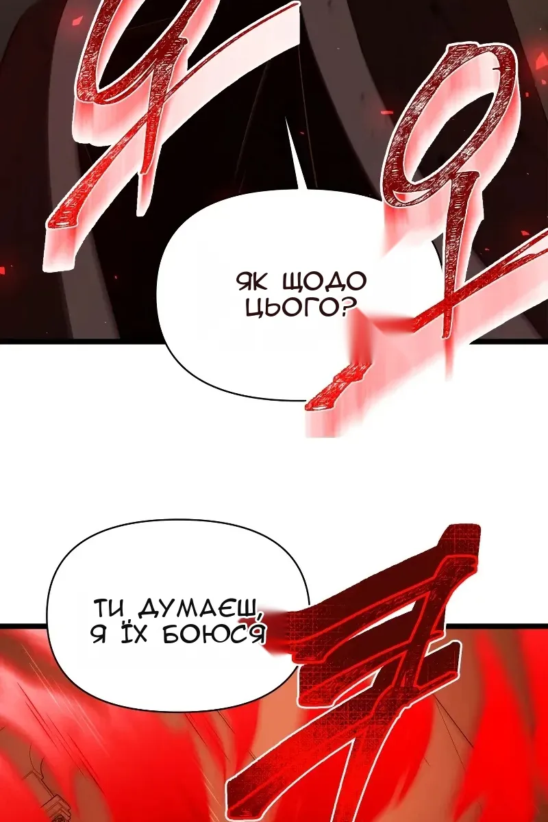 Сторінка 52