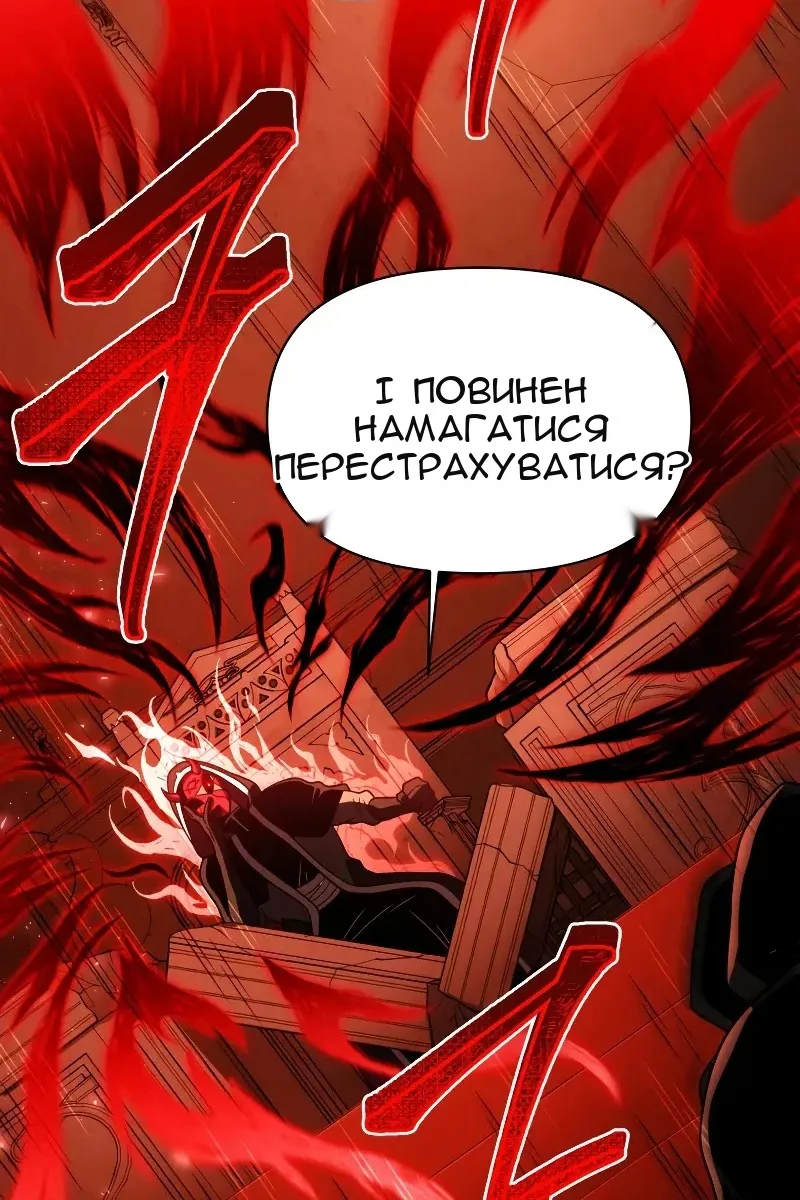 Сторінка 53