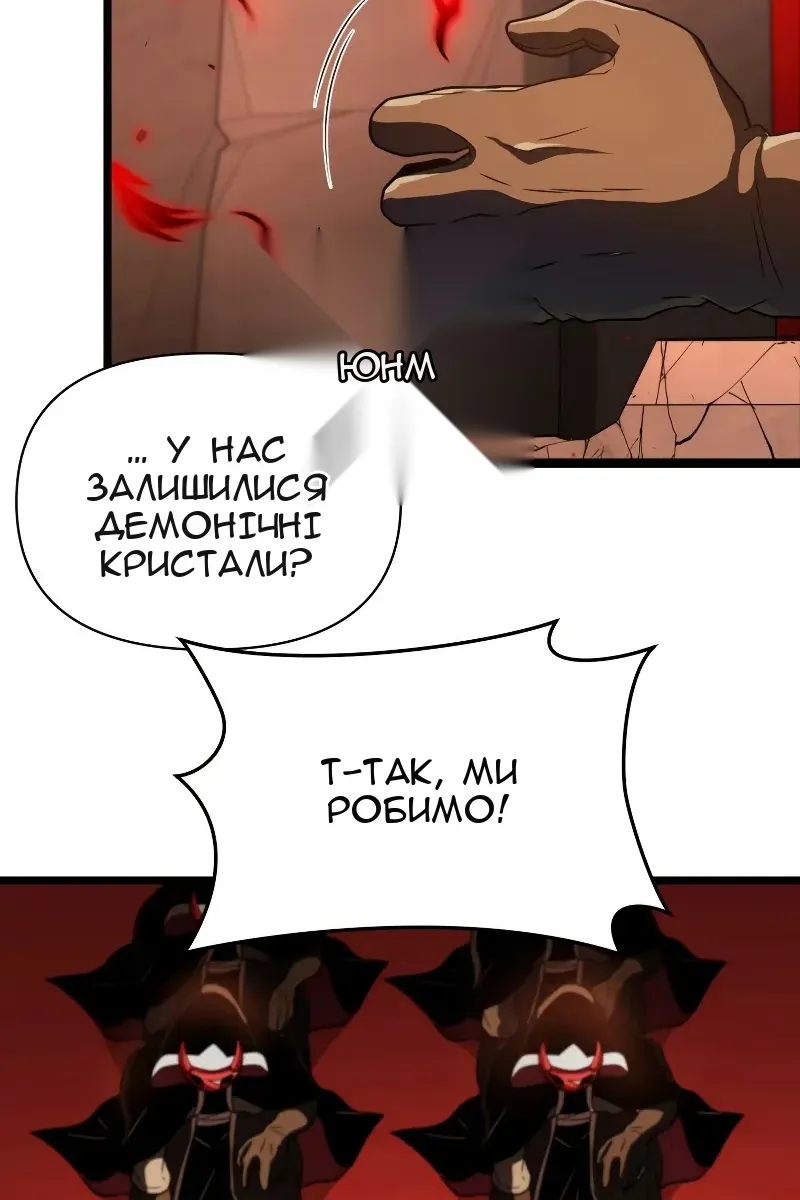 Сторінка 58
