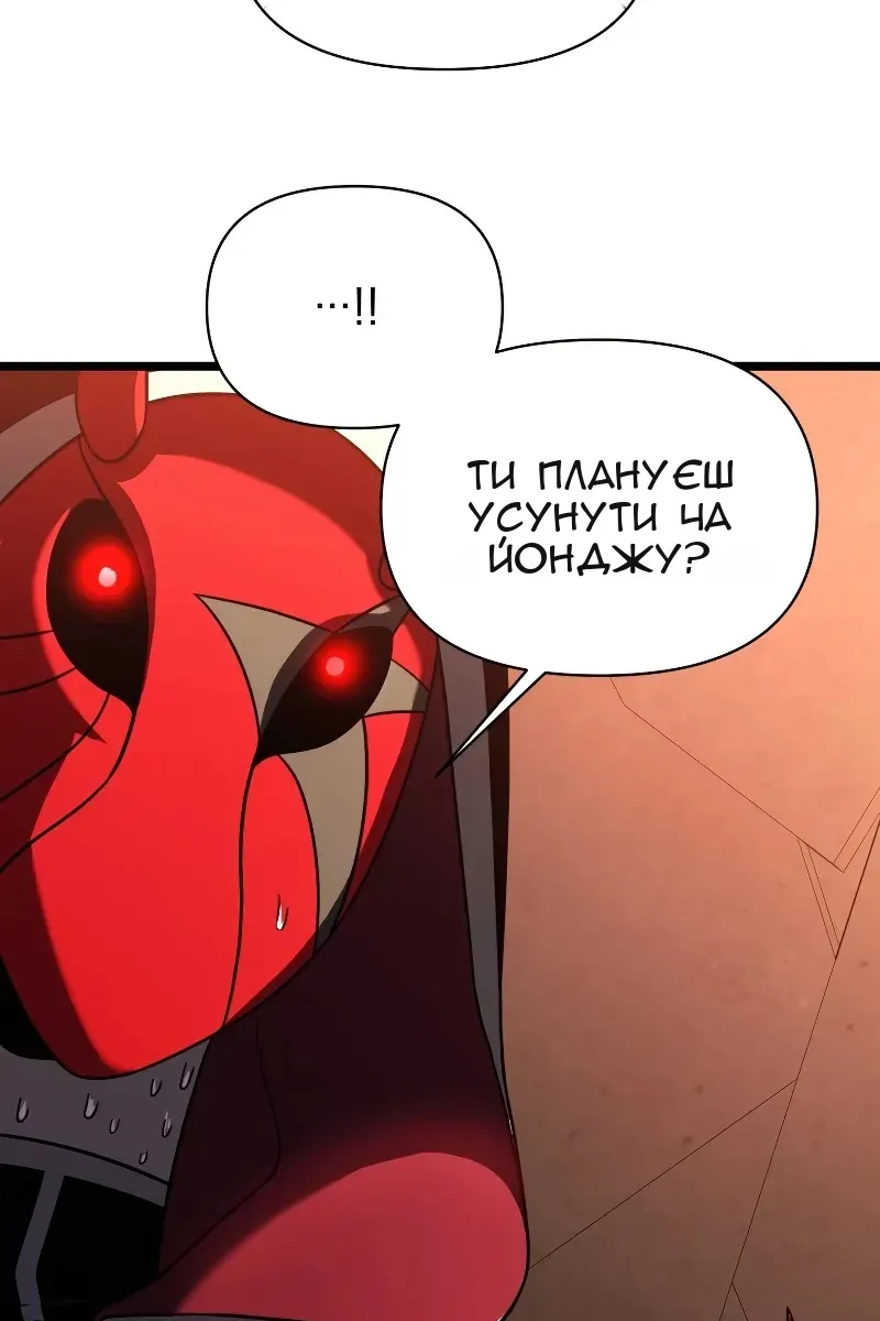 Сторінка 67