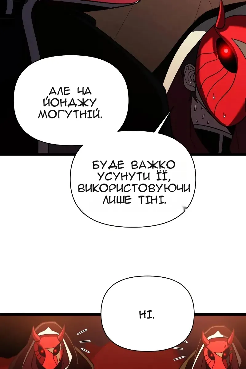 Сторінка 68