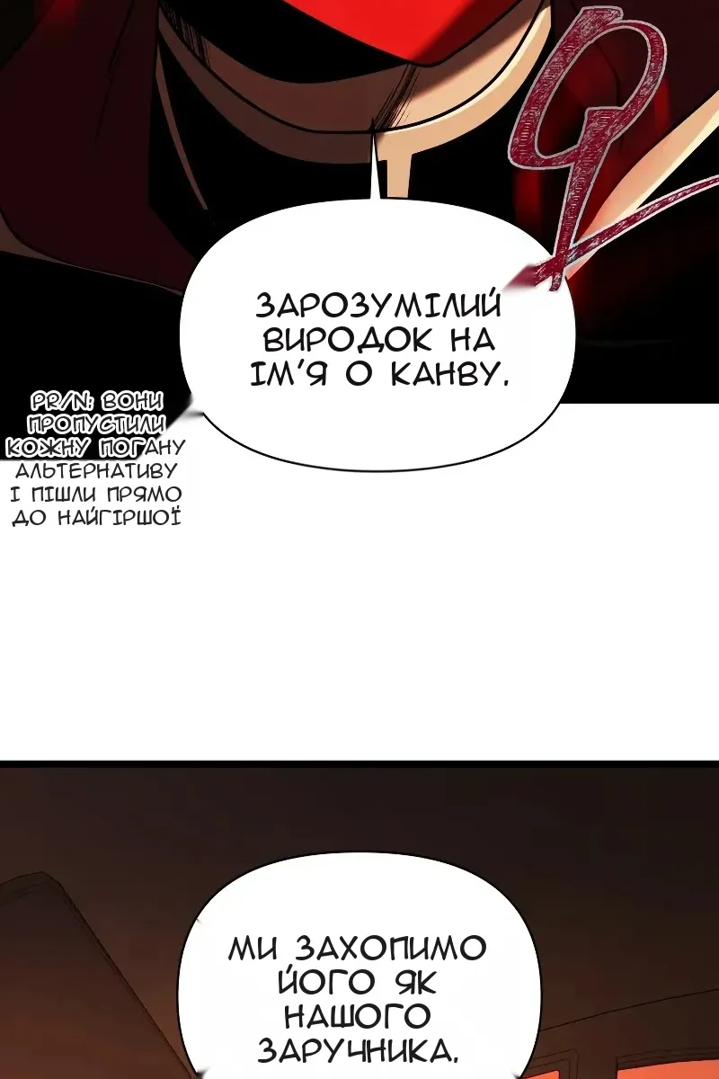 Сторінка 72