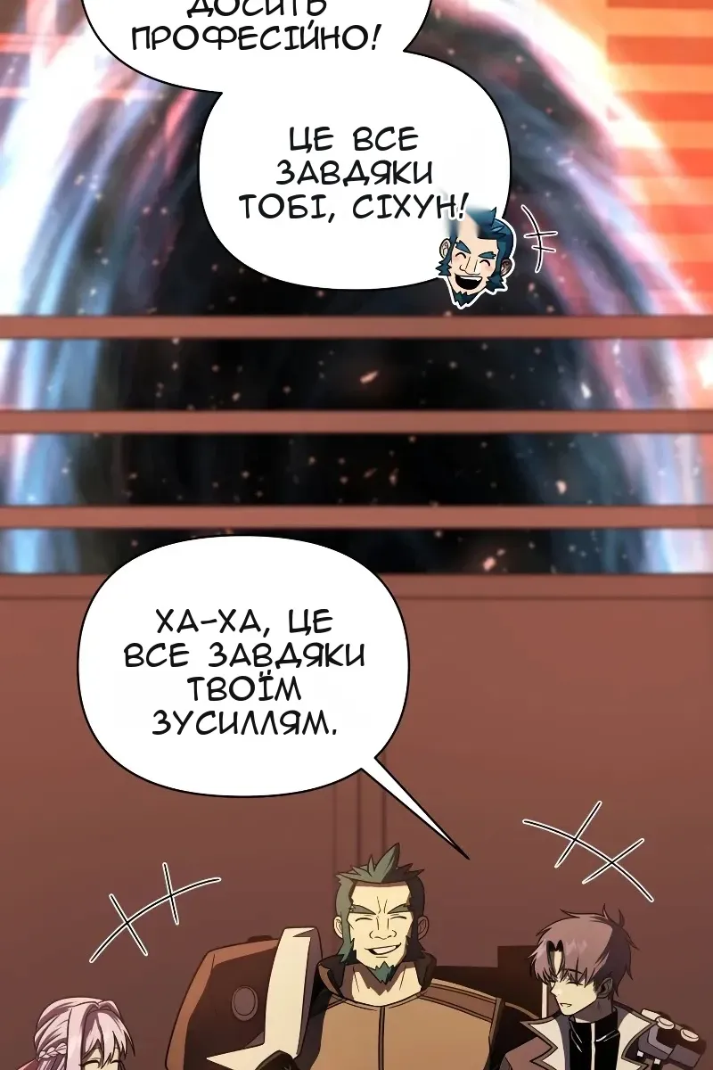 Сторінка 76